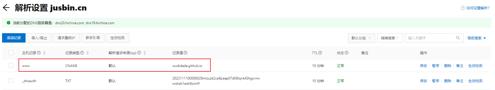 image-20221112132612660